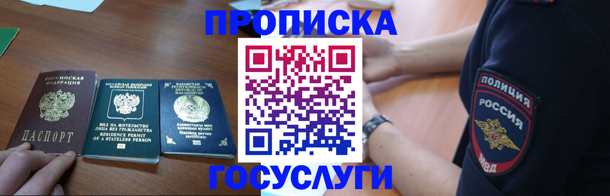 регистрация в Нюрбе