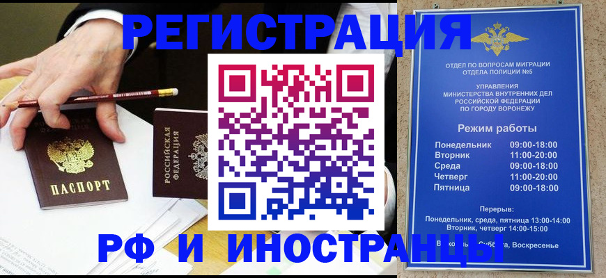 пропишу в квартире в Нюрбе
